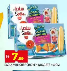 Al Madina SADIA Chicken Nuggets offer