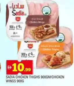 Al Madina SADIA Chicken Thighs offer