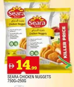 Al Madina SEARA Chicken Nuggets offer