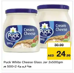 Nesto PUCK Cream Cheese offer