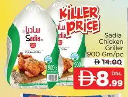 Al Madina SADIA Frozen Whole Chicken offer
