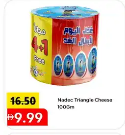Mark & Save NADEC Triangle Cheese offer