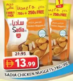 Grand Hyper Market SADIA Chicken Nuggets offer