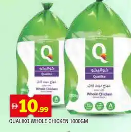 Al Madina QUALIKO Frozen Whole Chicken offer