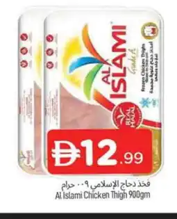 Al Madina AL ISLAMI Chicken Thighs offer