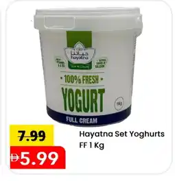 Mark & Save HAYATNA Yoghurt offer