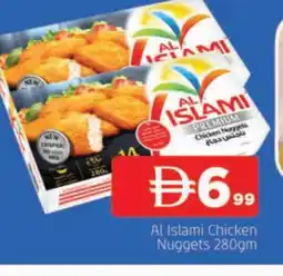 Al Madina AL ISLAMI Chicken Nuggets offer