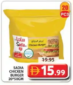 Grand Hyper Market SADIA Chicken Burger offer