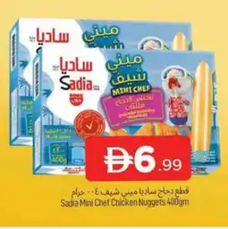 Al Madina SADIA Chicken Nuggets offer