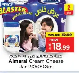 Nesto ALMARAI Cream Cheese offer