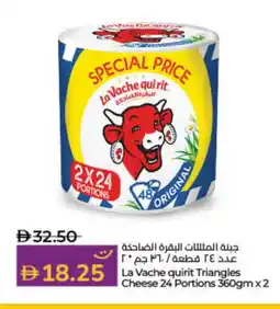 Lulu Hypermarket LAVACHQUIRIT Triangle Cheese offer