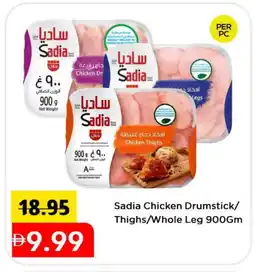 Mark & Save SADIA Chicken Thighs offer