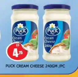 Al Madina PUCK Cream Cheese offer