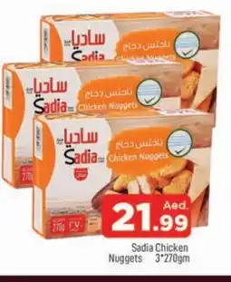 Al Madina SADIA Chicken Nuggets offer