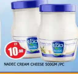 Al Madina NADEC Cream Cheese offer