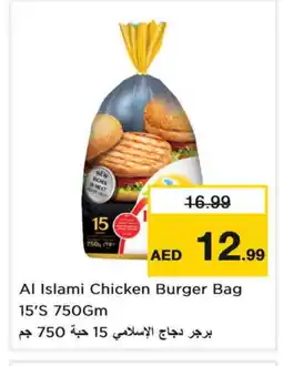 Nesto AL ISLAMI Chicken Burger offer