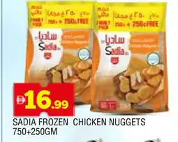 Al Madina SADIA Chicken Nuggets offer