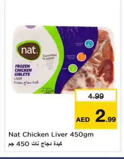 Nesto NAT Chicken Liver offer