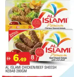Al Madina AL ISLAMI Chicken Kabab offer