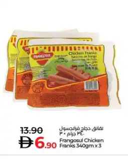 Lulu Hypermarket FRANGOSUL Chicken Sausage offer