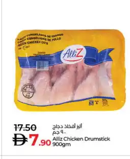Lulu Hypermarket ALLIZ Chicken Drumsticks offer