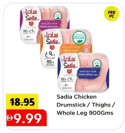 Mark & Save SADIA Chicken Drumsticks offer