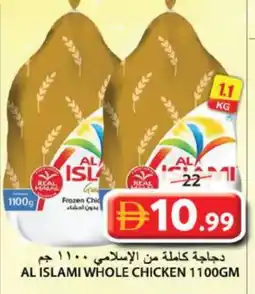 Grand Hyper Market AL ISLAMI Frozen Whole Chicken offer