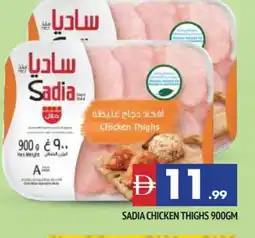 Al Madina SADIA Chicken Thighs offer