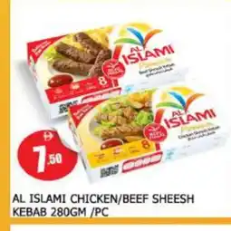 Al Madina AL ISLAMI Chicken Kabab offer