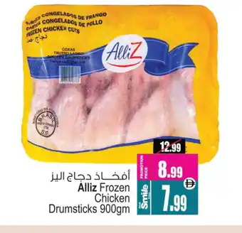 Ansar Mall ALLIZ Chicken Drumsticks offer