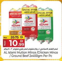 Kenz Hypermarket AL ISLAMI Minced Chicken offer