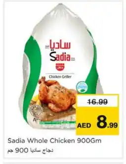 Nesto SADIA Frozen Whole Chicken offer