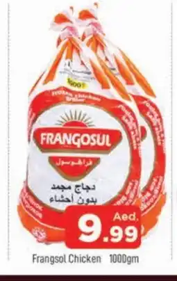 Al Madina FRANGOSUL Frozen Whole Chicken offer