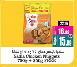 Ansar Mall SADIA Chicken Nuggets offer