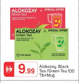 Talal Market ALOKOZAY Tea Bags offer