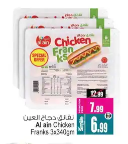 Ansar Mall AL AIN Chicken Franks offer