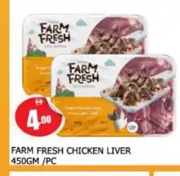 Al Madina FARM FRESH Chicken Liver offer