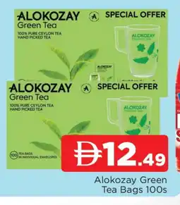 Al Madina ALOKOZAY Green Tea Bag offer