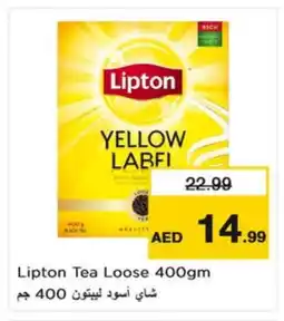 Nesto Lipton Tea Powder offer