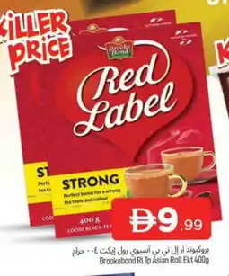 Al Madina RED LABEL Tea Powder offer