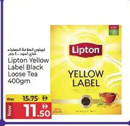 Kenz Hypermarket Lipton Tea Powder offer