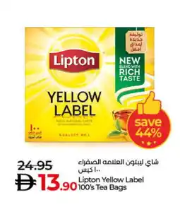 Lulu Hypermarket Lipton Tea Bags offer