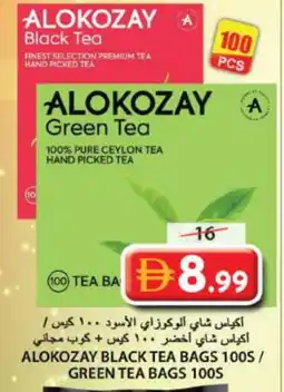 Grand Hyper Market ALOKOZAY Tea Bags offer
