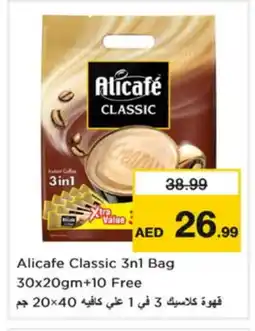 Nesto ALI CAFE Coffee 3in1 offer