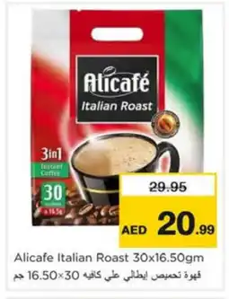 Nesto ALI CAFE Coffee 3in1 offer