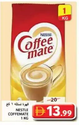 Grand Hyper Market COFFEE-MATE Coffee Creamer offer