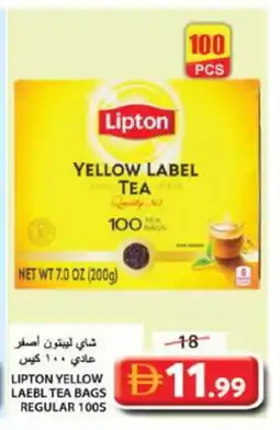 Grand Hyper Market Lipton Tea Bags offer