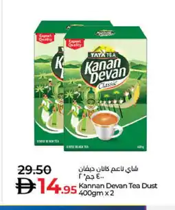 Lulu Hypermarket KANAN DEVAN Tea Powder offer
