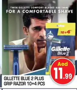 Baniyas Spike Hypermarket GILLETTE Razor offer