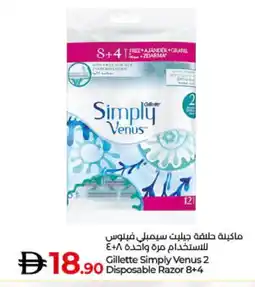Lulu Hypermarket VENUS Razor offer